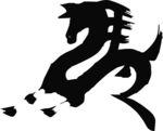 马