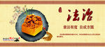 法治