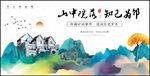 地产大牌