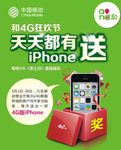 移动海报素材