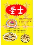 手抓饼图原