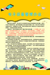 背景图片