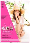 彩妆班培训招生