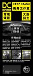 美术招生广告