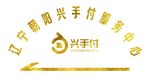 形象墙