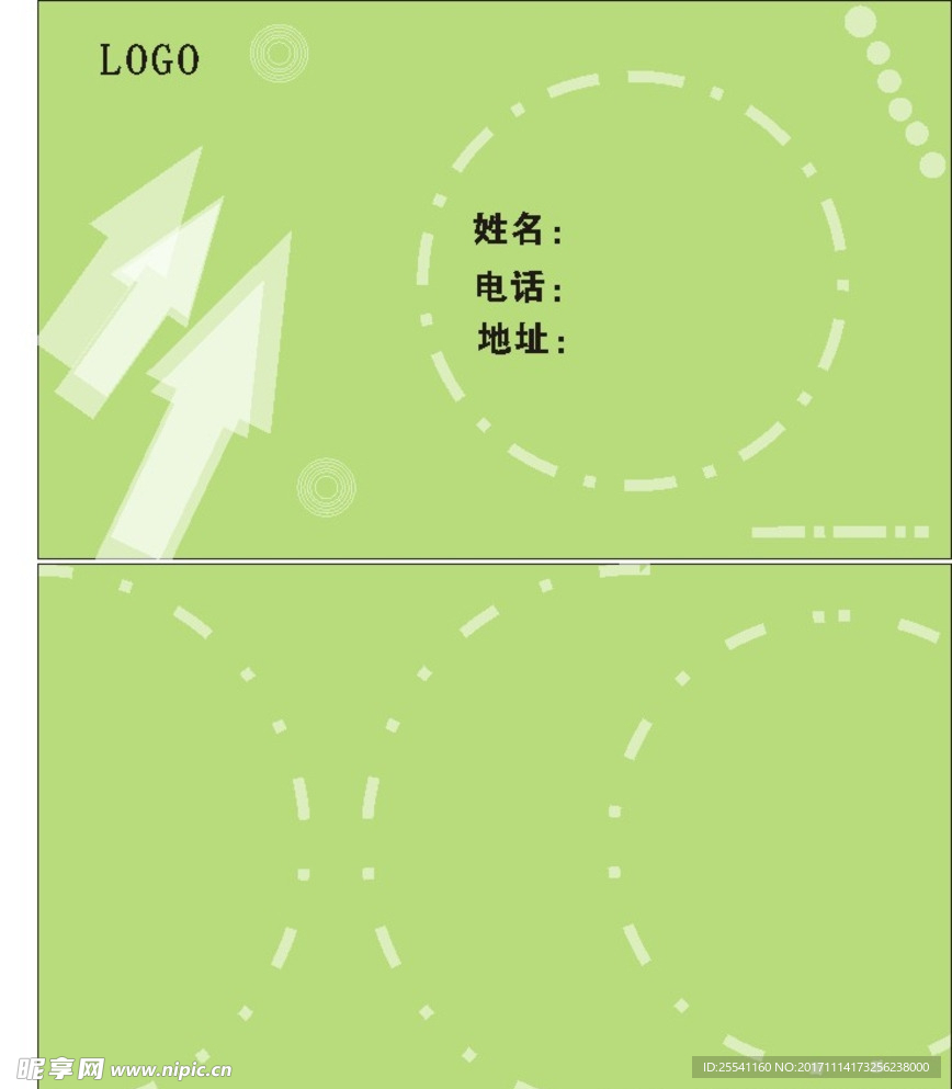 企业名片