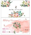 粉色 小清晰可编辑