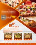美食海报