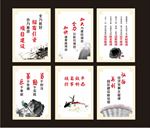文明建设
