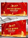 2018金狗贺岁迎新年海报平面