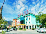 武夷山酒店