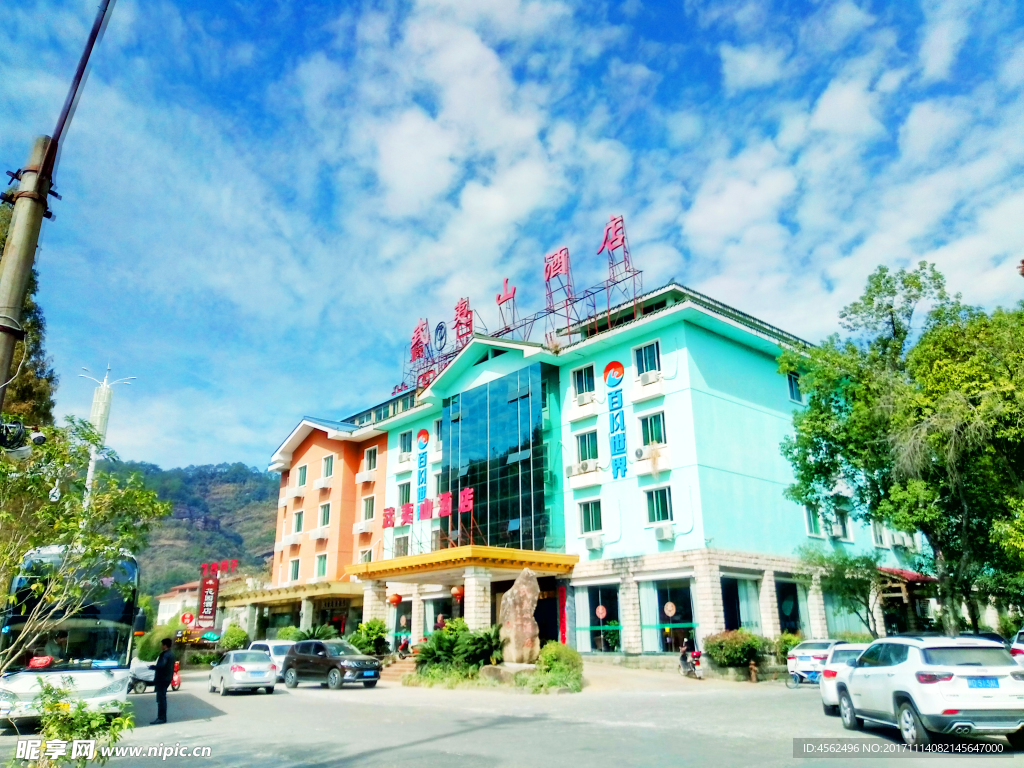 武夷山酒店