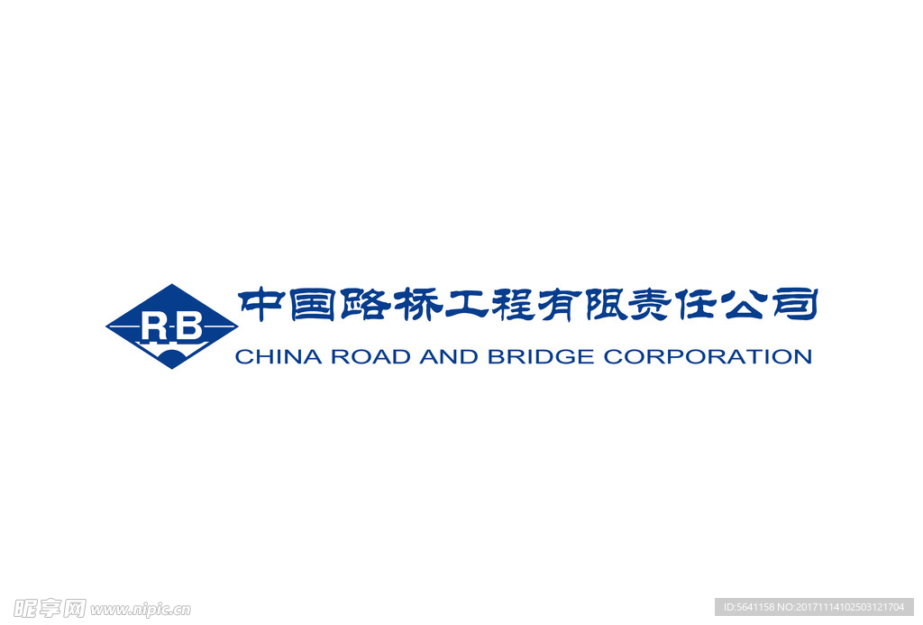 中国路桥工程 CRBC
