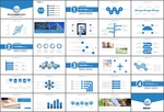 年终PPT