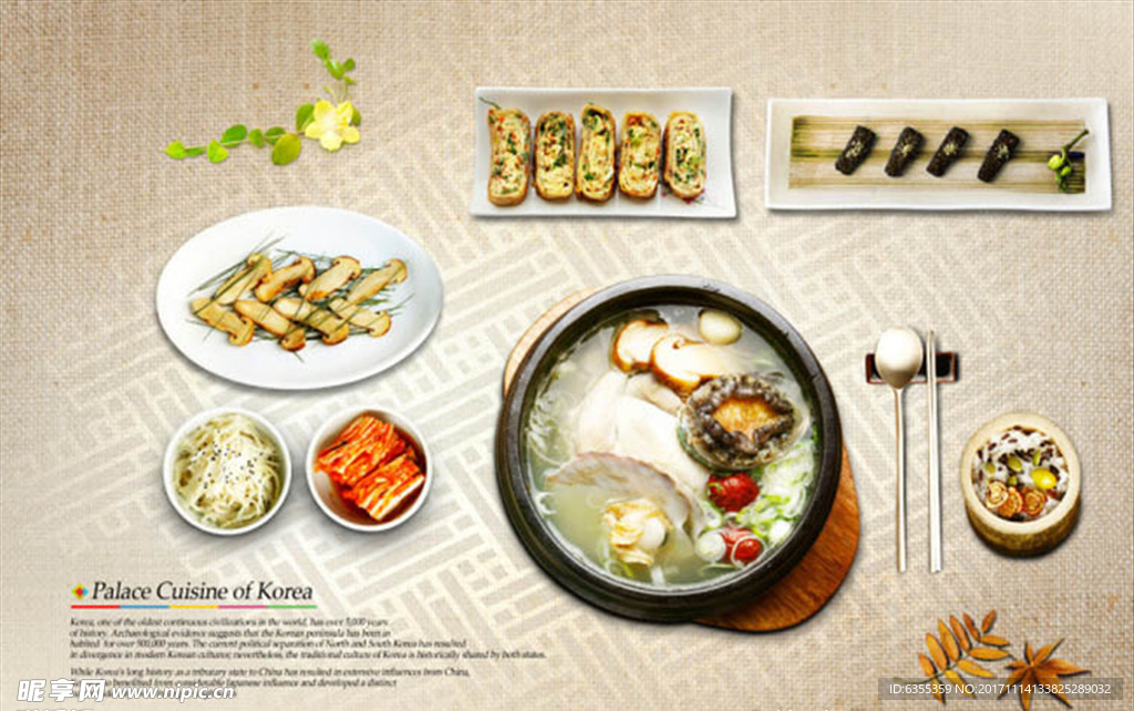 美食海报