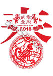 2018春