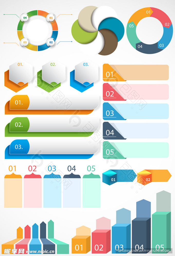 彩色信息图表PPT素材矢量图形