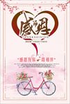 感恩节