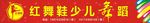 幼儿园招牌