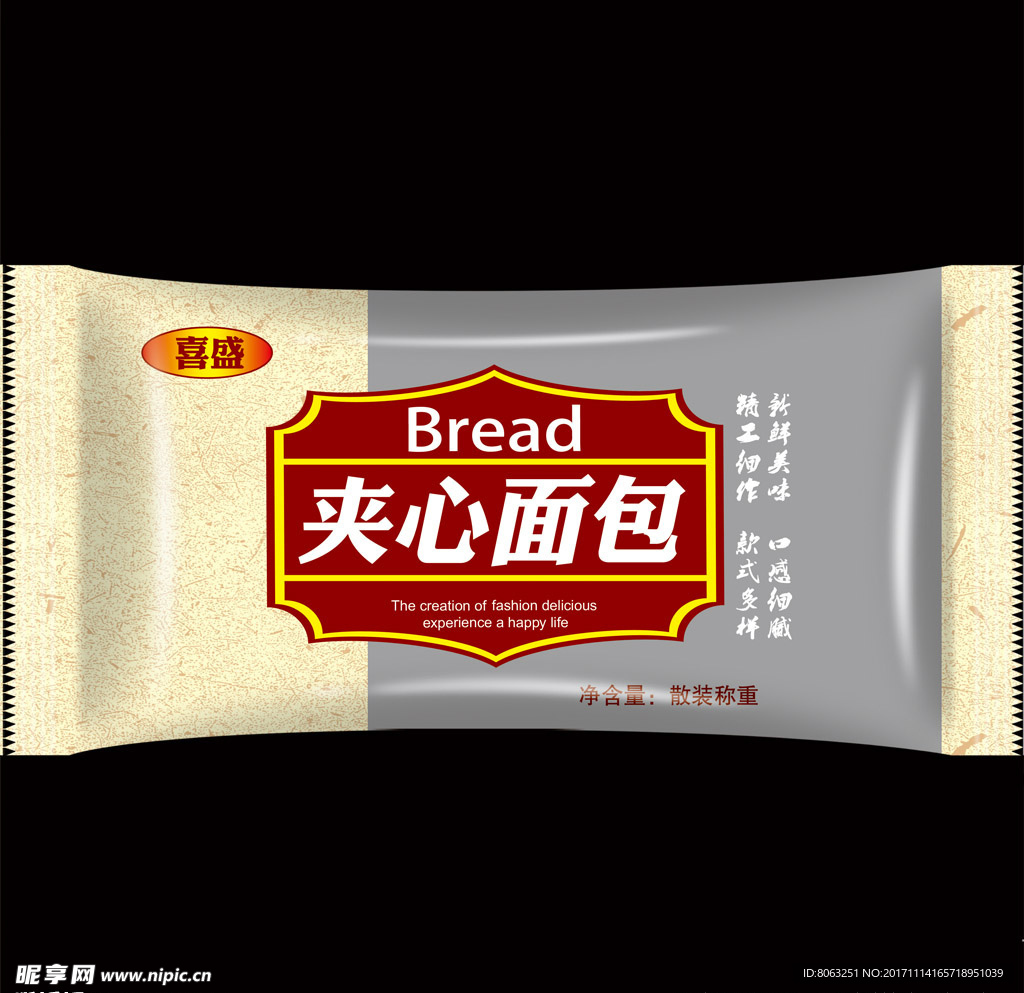 面包