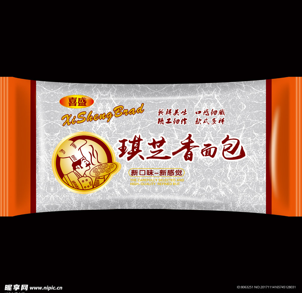 面包