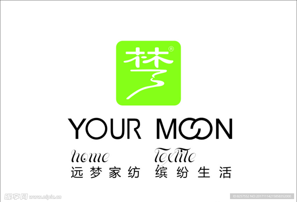 远梦家纺LOGO矢量