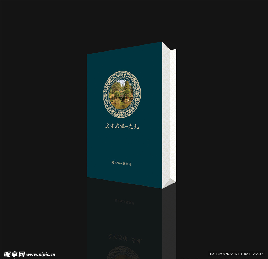 手拎带 制作文件