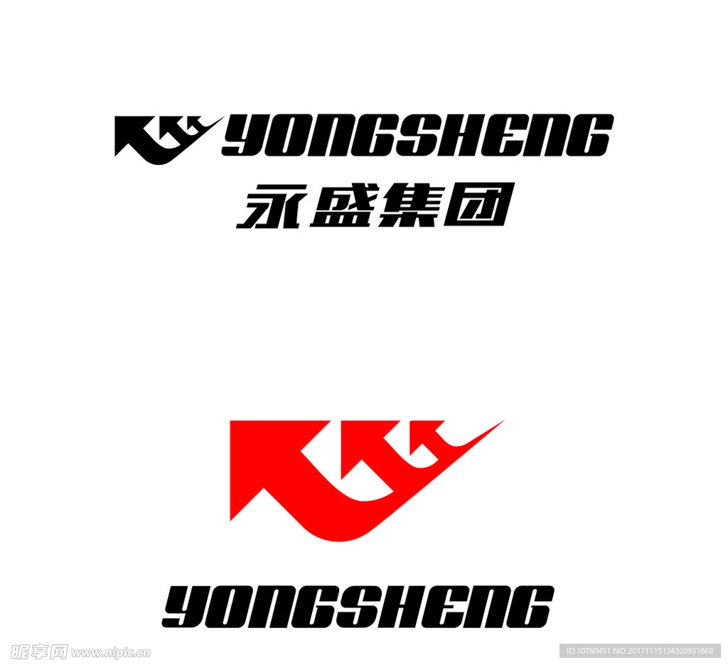 永盛橡胶集团logo