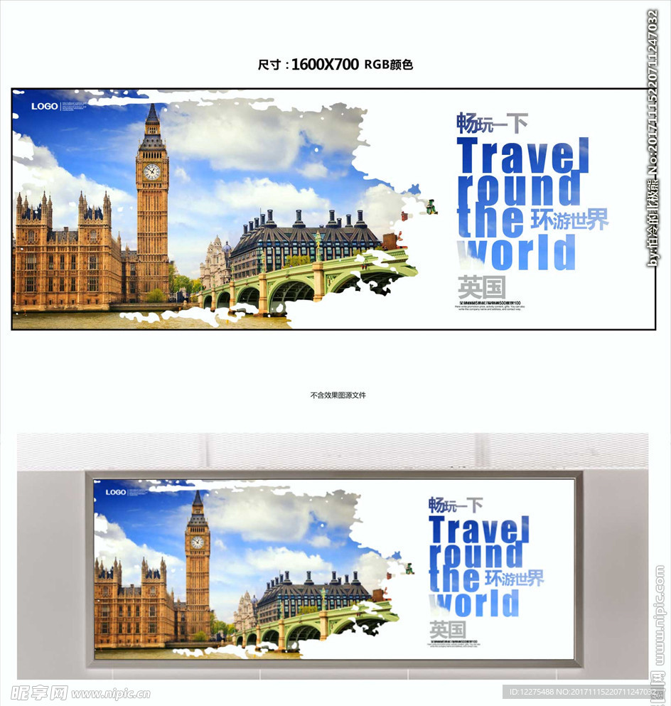 英国
