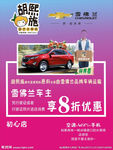 胡熙施