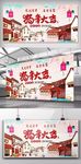 2018狗年大吉