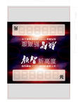 绅宝D50车顶牌
