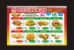 肯德汉堡