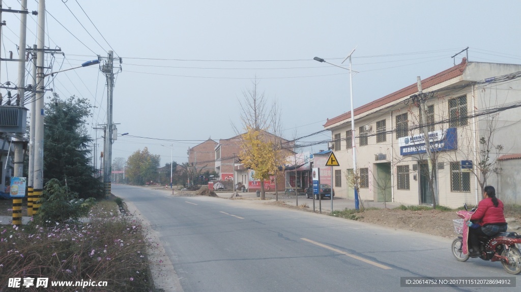 乡村道路