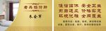 招待所名片模板