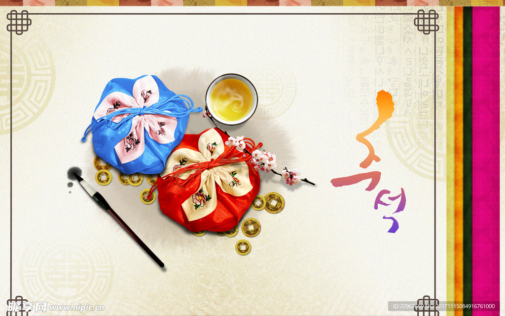 茶品画册