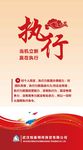 公司文化区格言