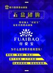 蓝色海报素材