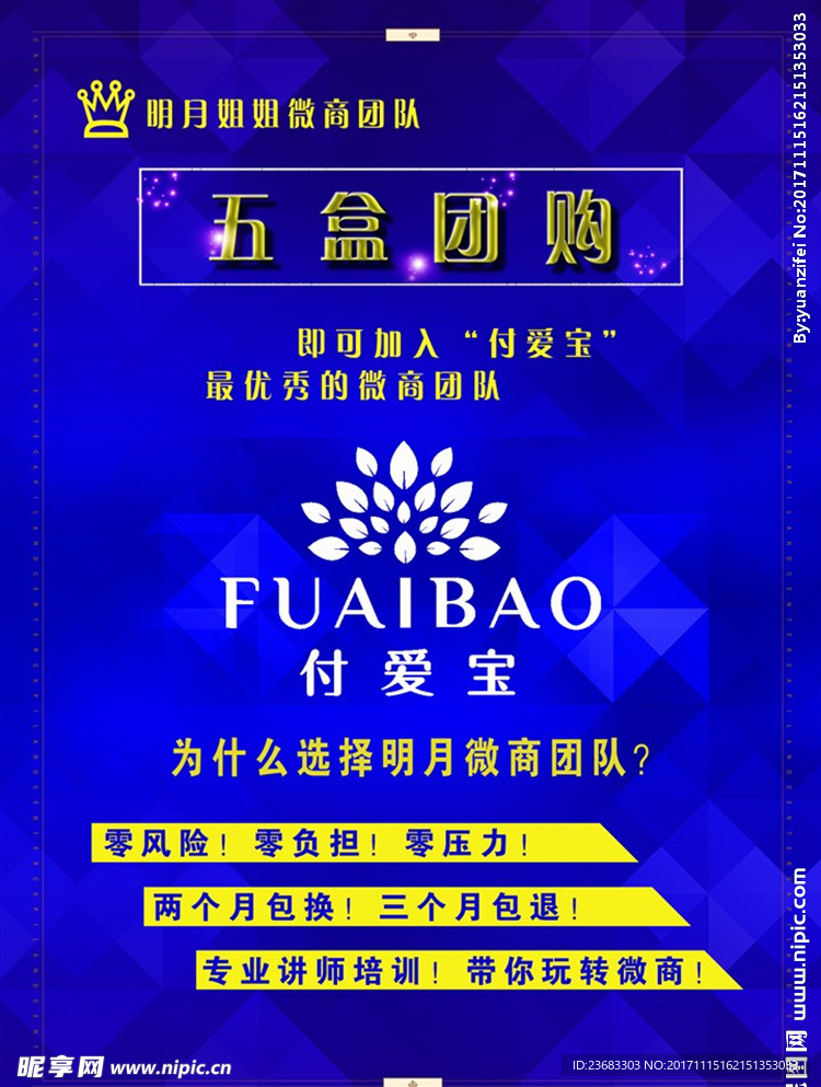 蓝色海报素材