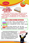 乐利来儿童骨健宝