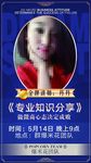 微商海报素材