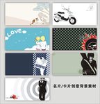 创意名片背景素材