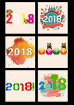 卡通2018新年字体矢量素材