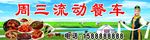 草原背景图
