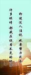 励志成长 海报