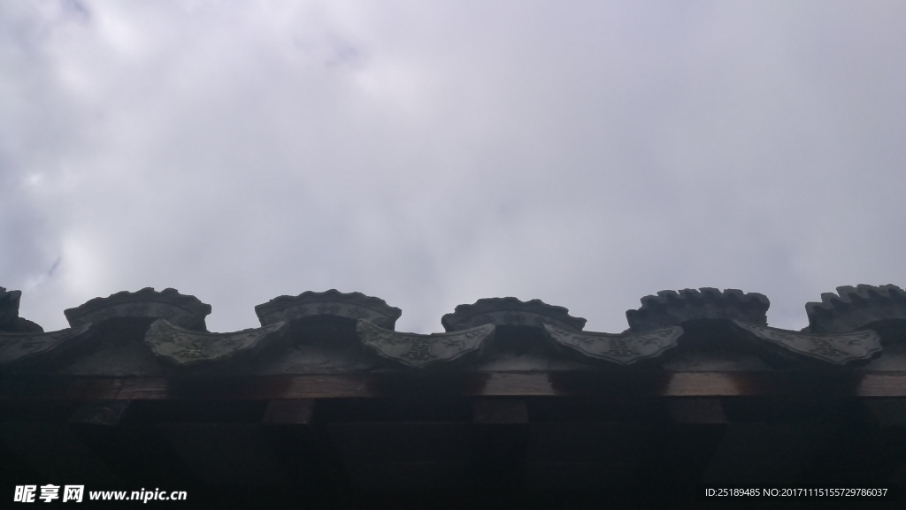 屋檐
