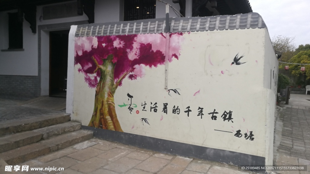 西塘古镇