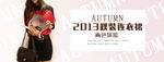 海报 淘宝banner