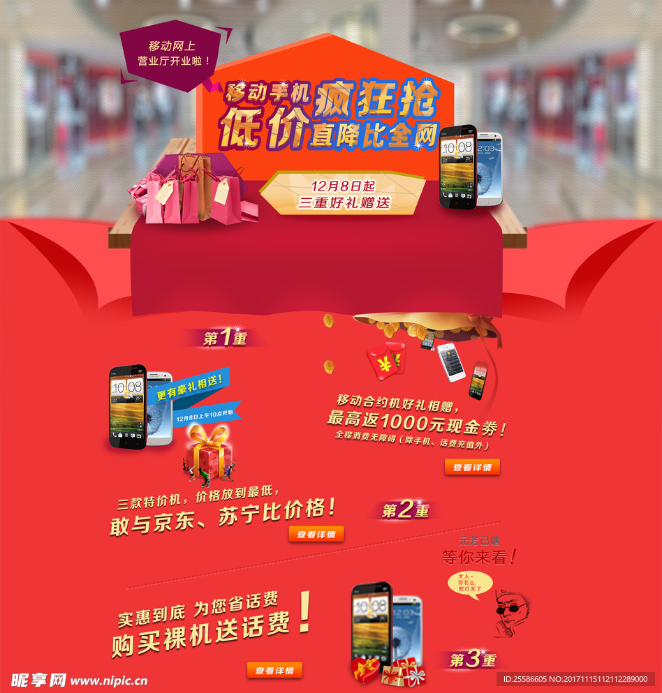 网页