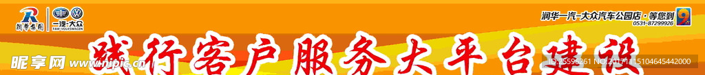 楼梯字条